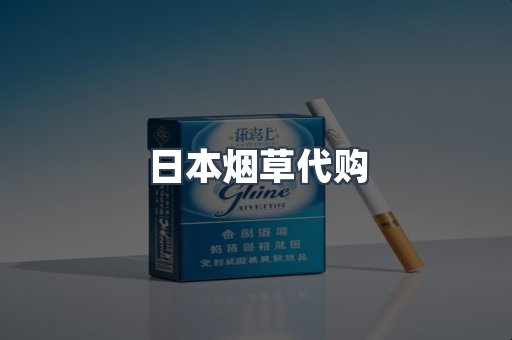 越南香烟系列